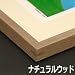 《インテリアート》北海道 富良野 美瑛 麦畑にポプラ 別画像