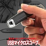 �ۡ���å� USB�ޥ������������ס�����᥿��å� HUSB-759CABK