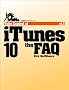 Take Control of iTunes 10: The FAQ