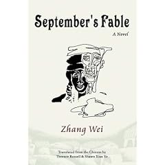 September's Fable
