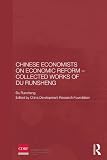 Chinese economists on economic reform. Collected works of Du Runsheng