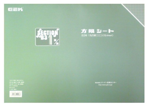 GE企画センター 方眼シートB3/1mm 16枚