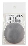 久宝金属製作所 アルミ板 サークル 厚み1.5X直径55mm 2枚入 C8118