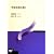 宇宙を読み解く (放送大学教材)