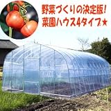 菜園ハウスH-4572　9.4坪  南栄工業