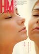 H&M PRESS (����������ɥ��ࡦ�ץ쥹)VOL.4 DVD��[����]