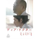 �ǥ������ɥ����� [DVD]