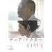 �f�B�A�E�h�N�^�[ [DVD]