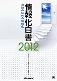 �������2012 ��ư�λ���ξ���