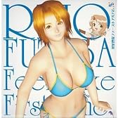 双葉理保ファーストアルバム