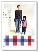 CHECK&STRIPE �z���̂ĂÂ���ē�