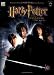 Harry Potter and The Chamber of Secrets: Selected Themes from the Motion Picture: Alto Sax