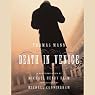 Death in Venice: A New Translation by Michael Henry Heim