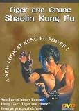 Tiger & Crane Shaolin Kung Fu [DVD] [Region 1] [US Import] [NTSC]