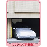 アラデン　ボンネット保護カバー BC-L