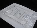 20 Superior Kinoki Detox Foot Pads / Patches - Naturally Remove Toxins While YOU Sleep!