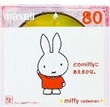 日立マクセル 録音用MD、録音時間80分、miffyキャラクターデザイン AとBデザインが異なります。 MMD80B