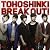 BREAK OUT!(Bigeast盤)