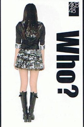 松井咲子のアイテム画像