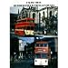 Huddersfield Trolleybuses - DVD - Online Video