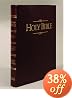 Holy Bible: King James Version, Giant Print, Burgundy, Imitation Leather, Presentation Edition