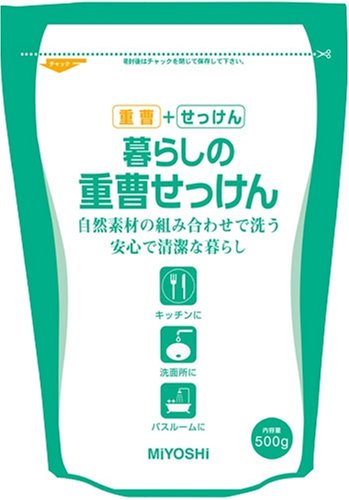 Cover image : 暮らしの重曹せっけん 袋  500G