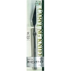 カービングナイフ C (TM-13)