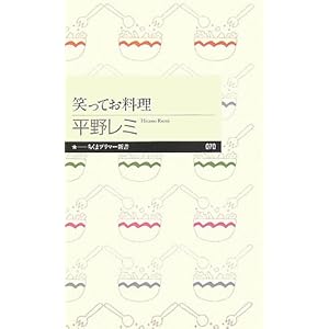 �΂��Ă����� (�����܃v���}�[�V��)