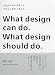 �ǥ�����ΤǤ��뤳�ȡ��ǥ�����Τ��٤����ȡ���What design can do.What design should do.
