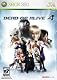 Dead or Alive 4 by Tecmo