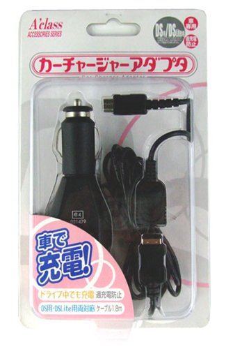 カーチャージャーアダプタ(DS/DS Lite用)