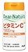 ディアナチュラ ビタミンC(30日分)