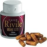 リバイル「活活」 120粒