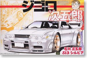 1/24 GIGOLO-JIGORO Jigoro Ishikawa S13 Silvia