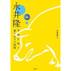 �i�䗲�\���a���F�舤�ɐ�������t