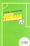 Capitan Tsubasa 7/ Captain Tsubasa 7 (Spanish Edition)