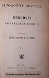 Herodotou Mousai, Herodoti historiarum libri IX [von Herodot]; curavit Henr. Rudolph. Dietsch., - Herodot