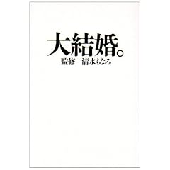 �匋���B (�}�K�Е���)