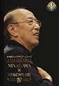 彩の国シェイクスピア・シリーズ NINAGAWA×W.SHAKESPEARE DVD BOX IV