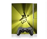 Martial Art Font Design PS3 Playstation 3 Body Protector Skin Decal Sticker
