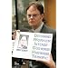 The Office - Dwight Best Seller Poster Print, 23x34