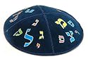 Bar Mitzvah Kippah Kippa Yarmulke Hebrew Leather