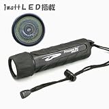 Impact インパクト  XL 1ワットLED