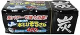 水とりぞうさん 炭 450ml*3個