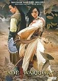 Jade Warrior ( aka Jadesoturi ) [ 2007 ]