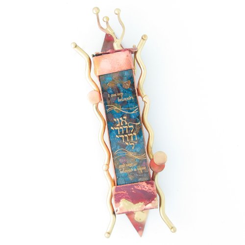 Wedding Broken Glass Mezuzah - Ani Ledodi by Gary Rosenthal Collection Wedding Broken Glass Mezuzah - Ani Ledodi by Gary Rosenthal Collection