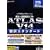 ATLAS �|��X�^���_�[�h V14.0