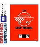 1986 CHEVROLET CORVETTE Shop Service Repair Manual CD