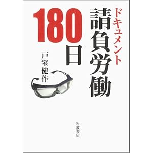 �h�L�������g �����J��180��