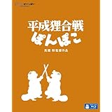 ʿ��ì����ݤ�ݤ� [Blu-ray]